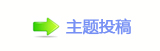 四川：社会力量有序有力投入宜宾地震救援
